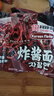 同碗面福韩式炸酱面火鸡面正宗速食拌面泡面方便面泡面整箱方便面 炸酱面5包 实拍图