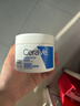 适乐肤（CeraVe）特润C霜85g（保湿补水防干裂干燥男士女士面霜身体乳张凌赫同款） 实拍图