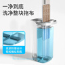 美丽雅平板拖把33cm3布带桶免手洗干湿两用家用一拖净拖地神器洗拖一体 实拍图