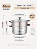 爱仕达（ASD）蒸锅双层不锈钢蒸锅 家用炖蒸煮一体汤锅26CM大容量蒸笼QVL1526WG 实拍图