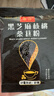 黑芝麻糊核桃桑葚粉黑豆五谷养生代餐冲饮早餐粉 黑芝麻糊核桃桑葚粉 30包 实拍图