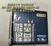 京东京造能量怪兽五代 高性能碱性电池 5号电池无汞环保 【5号30粒】玩具遥控器门锁键盘鼠标电子秤血压计 实拍图