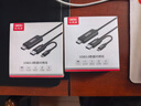 优越者 USB3.0对拷线公对公连接线USB/Type-C双接口电脑数据互传鼠标键盘共享互联通用数据线1.5米U209B 实拍图