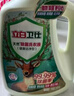 立白卫仕天然除菌洗衣液2斤单瓶 去汗味 除菌率99.99% 72小时长效抑菌 实拍图