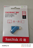 闪迪（SanDisk）256GB Type-C USB3.2 手机U盘DDC3蓝色 读速高达400MB/s 自动备份 手机电脑两用 双接口大容量优盘 实拍图