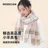 牧尔西羊毛围巾女生轻奢冬围脖礼盒女士围巾披肩妈妈生日礼物 实拍图