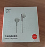爱国者（aigo）高清好音质Type-c耳机有线耳机数字接口 适用于oppo小米安卓手机电脑iphone苹果15/16 A160D 实拍图