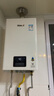 林内（Rinnai）【小蛮腰】16升燃气热水器天然气【国家补贴15%】智慧恒温升级CPU低水压启动16GD31（JSQ31-GD31） 实拍图
