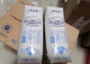 蒙牛【新鲜日期】特仑苏纯牛奶250ml*16盒 家庭早餐 跨年礼盒 实拍图