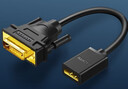 绿联 HDMI母转DVI公转接线 DVI24+1/24+5转HDMI高清双向互转 适用PS4笔记本电脑显示器转换头 20118 实拍图