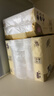 清风【李昀锐同款】无芯卷纸原木纯品4层70克*30卷卫生纸 (10卷*3提） 实拍图