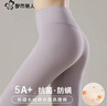 都市丽人高腰纯棉秋裤女士保暖裤抑菌大码秋冬塑身打底裤全棉毛线裤女 实拍图