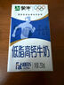 蒙牛低脂高钙牛奶250ml*24盒 早餐健身伴侣 年货礼盒 实拍图