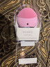 斐珞尔（FOREO）露娜洗脸仪LUNA mini2净透洁面仪平衡油脂洗脸仪电动 清洁毛孔洗脸神器 粉色 实拍图