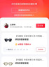 【99成新】小米（MI）小米小爱音箱儿童版 米兔故事机早教机学习机国学机 婴幼儿 小爱同学 磨耳朵故事 语言启蒙故事机   实拍图