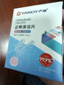 严迪（YANDY）正畸清洁片白桃薄荷30片 隐形牙套假牙清洁片保持器矫正器泡腾片 实拍图