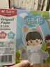 晨光(M&G)文具益智diy手工彩纸彩色折纸专用纸儿童剪纸画画纸千纸鹤纸飞机正方形200*200mm 10色/100页 实拍图