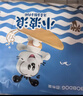 巴布豆（BOBDOG）小波浪拉拉裤L66片(8.5-11.5KG)婴儿尿不湿【品牌直供 安心品质】 实拍图