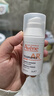 雅漾（Avene）【重磅新品】专研特护精华乳30ml 舒缓修红修护屏障 面部乳液精华 实拍图