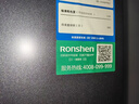 容声（Ronshen）240L立式家用冰柜冰箱IDP主动除菌双变频风冷无霜电脑精控节能智能立柜BD-240WPRSY 实拍图