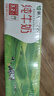 蒙牛纯牛奶利乐钻200ml*24盒营养早餐 电商定制 部分地区8月产 实拍图