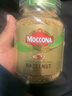 摩可纳（Moccona）经典进口冻干速溶黑咖啡罐装 摩卡拿铁健身 400次咖啡 焦糖风味 轻度烘焙 95g/罐 实拍图
