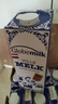 荷高（Globemilk）荷兰原装进口3.7优乳蛋白高钙全脂纯牛奶 1L*6 营养早餐整箱送礼 实拍图