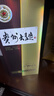 茅台 贵州大曲80年代 酱香型白酒 53度 500ml 单瓶装 实拍图