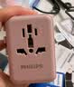 飞利浦（PHILIPS）全球通用旅行转换插座出国国际插头转换器英标欧标美标澳标日本新加坡适用 1013B粉 实拍图