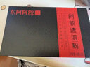 东阿阿胶小金条 阿胶粉 速溶粉 单条装 试用装3g 实拍图