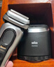 博朗（BRAUN）9系巅峰版清洁护理中心电动剃须刀整机德国进口往复式礼盒款送男朋友老公生日礼物 男 实拍图