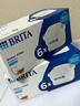 碧然德（BRITA） 家用滤水壶 净水壶滤芯 Maxtra 多效滤芯 6枚装 实拍图