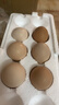 山林散养鲜鸡蛋40g枚早餐京东包邮买菜生鲜土鸡蛋溏心蛋水煮蛋 12枚 40g 实拍图