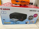 佳能（Canon）G3800可加墨彩色喷墨学生打印机  无线家用 作业/照片打印 大印量  打印复印扫描多功能一体机 实拍图