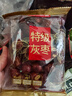京东京造特级灰枣1kg 新疆特产红枣煮粥煲汤 果干零食大枣 独立小袋即食 实拍图