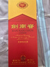 剑南春 水晶剑 52度 750ml 单瓶装 浓香型白酒 实拍图