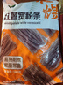 禾煜 红薯火锅宽粉条500g 宽粉 火锅粉 酸辣粉 凉拌素食 实拍图
