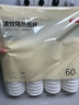 京东京造 纸杯一次性杯子咖啡杯 牛皮纸双层加厚食品级水杯280ml【60只】 实拍图