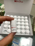 薇诺娜修白瓶光透皙白淡斑精华液次抛1.5ml*30美白护肤品【临期清仓】 实拍图