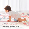 babycare婴儿爬行垫拼接地垫加厚xpe儿童可折叠6片58*58*2cm蒙得维森林 实拍图