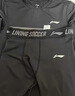 李宁（LI-NING）儿童紧身衣训练服速干衣运动套装跑步男女秋冬篮球足球羽毛球服 实拍图