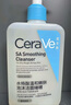 适乐肤（CeraVe）【油痘肌CP】水杨酸洁面236ml+C乳236ml（控油祛痘保湿男女士） 实拍图