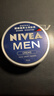 妮维雅（NIVEA）男士【清爽不油腻】清爽润肤霜双支套装75ml*2 干皮保湿面霜新年 实拍图