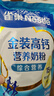 雀巢（Nestle）金装高钙营养奶粉400g袋装 中老年学生成人奶粉全家营养早餐奶粉 实拍图