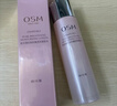 欧诗漫（OSM）营养美肤洁面爽肤水乳眼霜面霜5件套护肤品补水提亮新年礼物 实拍图
