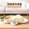Meilen婴儿体重秤家用宝宝秤母婴秤高精准称重电子秤人体新生儿婴儿医用宠物秤儿童身高秤自带刻度尺 实拍图