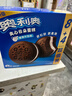 奥利奥（Oreo）夹心云朵蛋糕 香草牛乳味12枚264g 糕点休闲零食 早餐下午茶 实拍图
