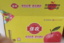 佳农 新疆阿克苏冰糖心苹果8斤 单果200-250g 25年新果 水果礼盒  实拍图