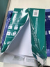 得力（deli）珊瑚海A4打印纸 80g500张*5包一箱 双面使用 加厚复印纸 整箱2500张7378【销冠系列】 实拍图