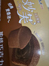 康师傅 妙芙蛋糕 巧克力味200g 糕点点心饼干 早餐面包零食 实拍图